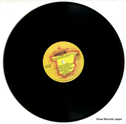 ALS-141 disc