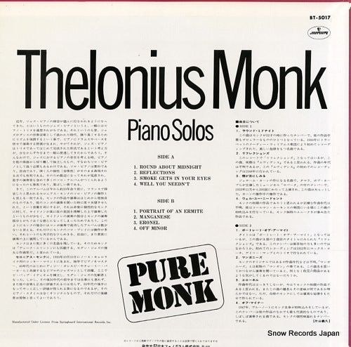 BT-5017 back cover