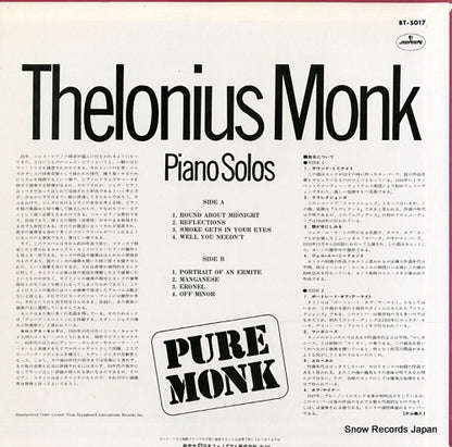 BT-5017 back cover