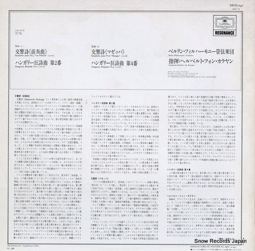 MGX7047 back cover