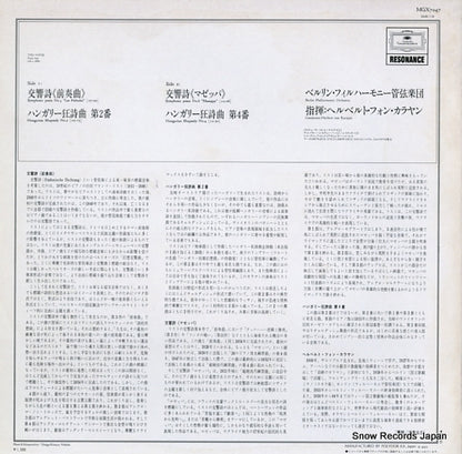 MGX7047 back cover