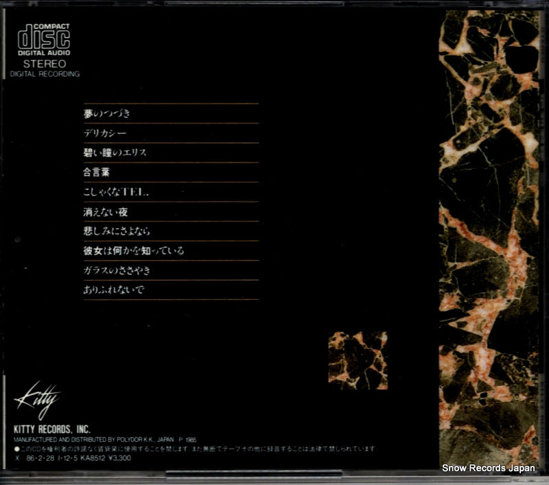 H33K20017 back cover