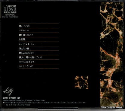 H33K20017 back cover