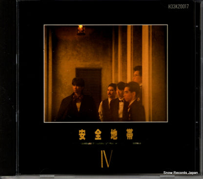 H33K20017 front cover