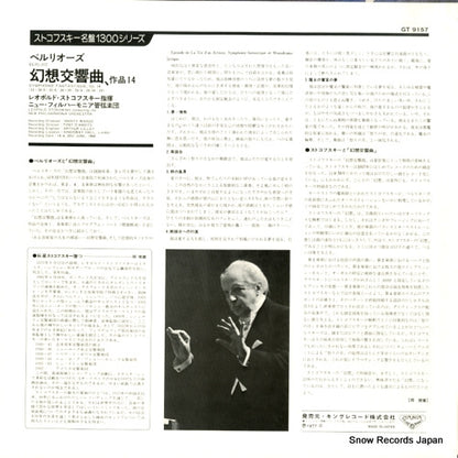 GT9157 back cover