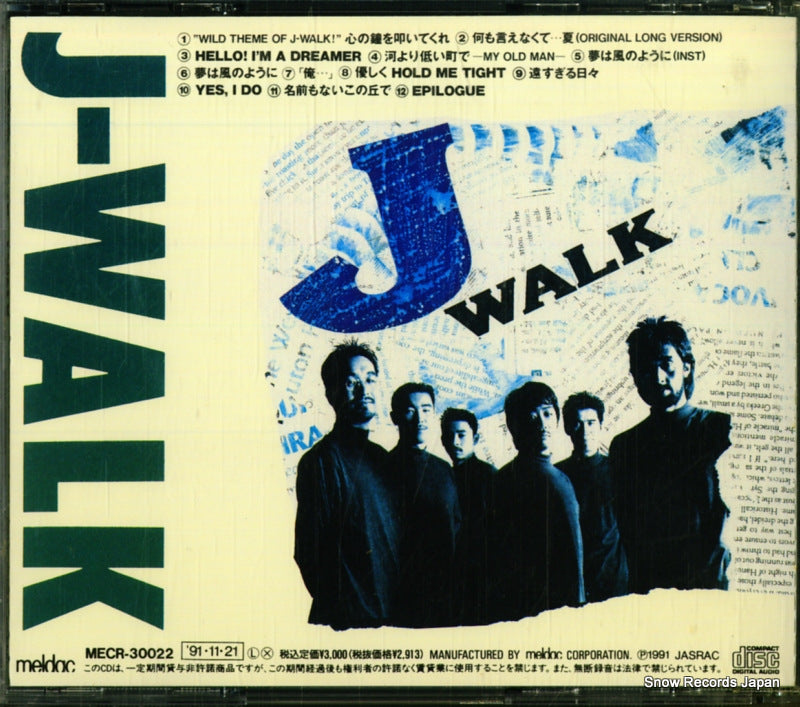 MECR-30022 back cover