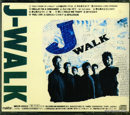MECR-30022 back cover