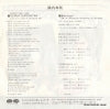 7A0397 back cover