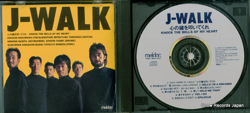 MECR-30022 disc