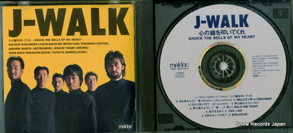 MECR-30022 disc