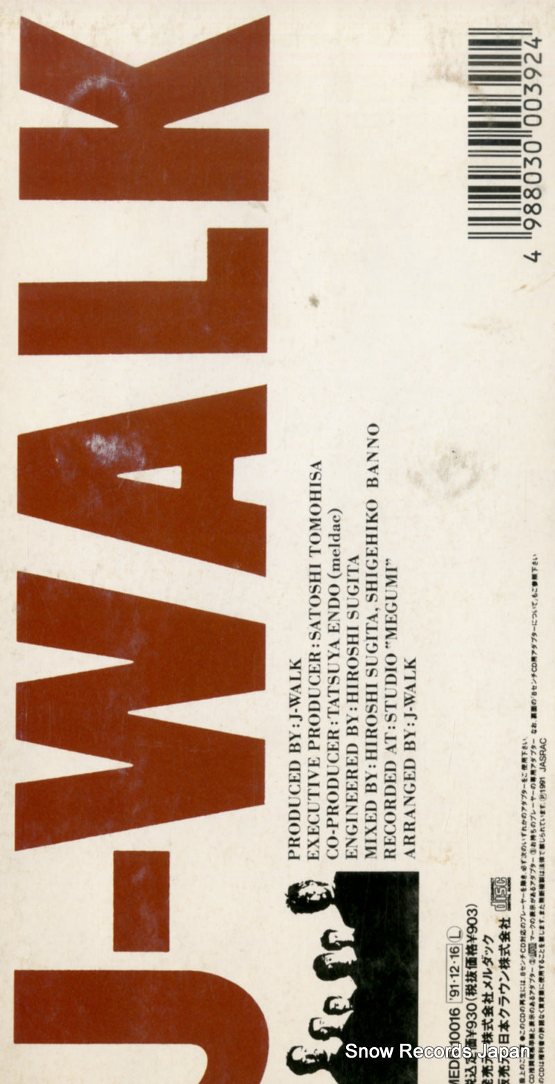MEDR-10016 back cover