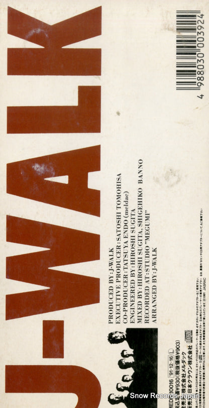MEDR-10016 back cover