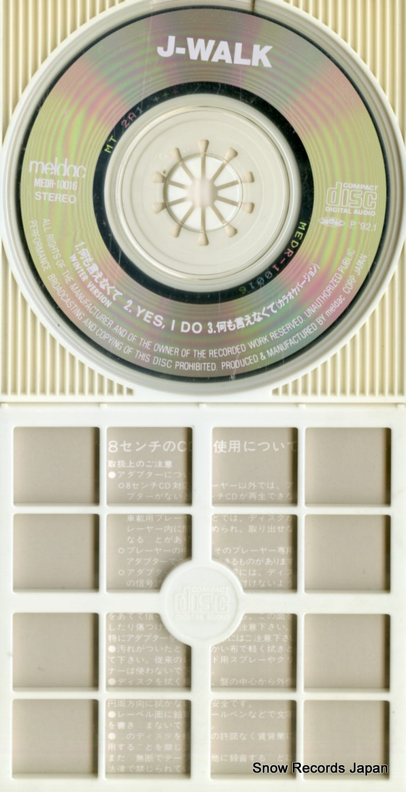MEDR-10016 disc