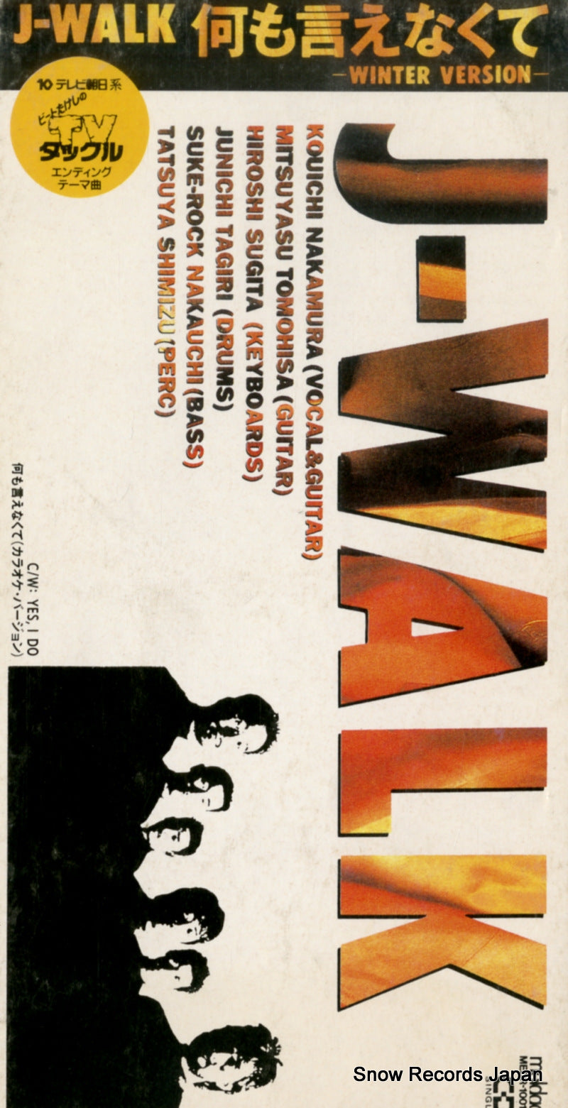 MEDR-10016 front cover