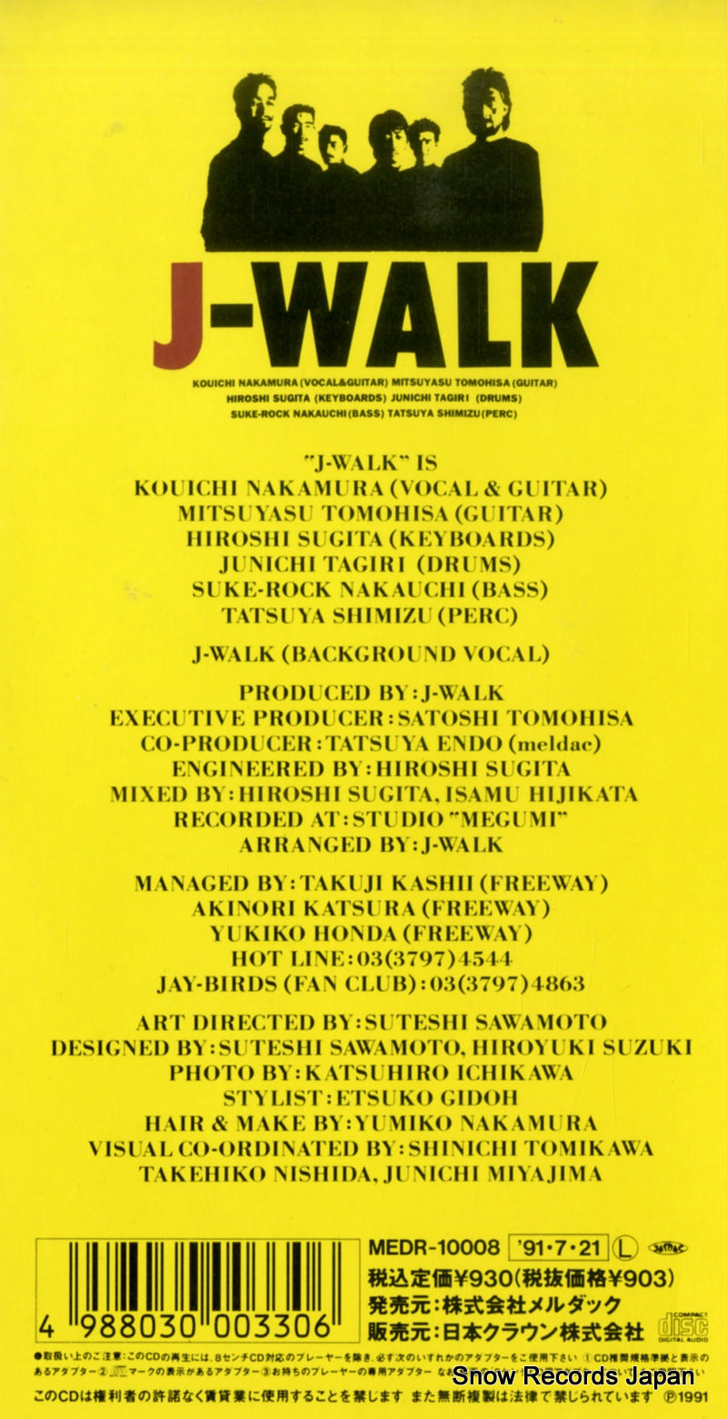 MEDR-10008 back cover