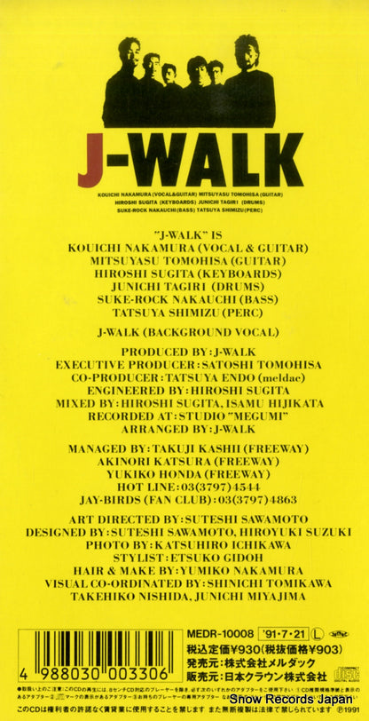 MEDR-10008 back cover