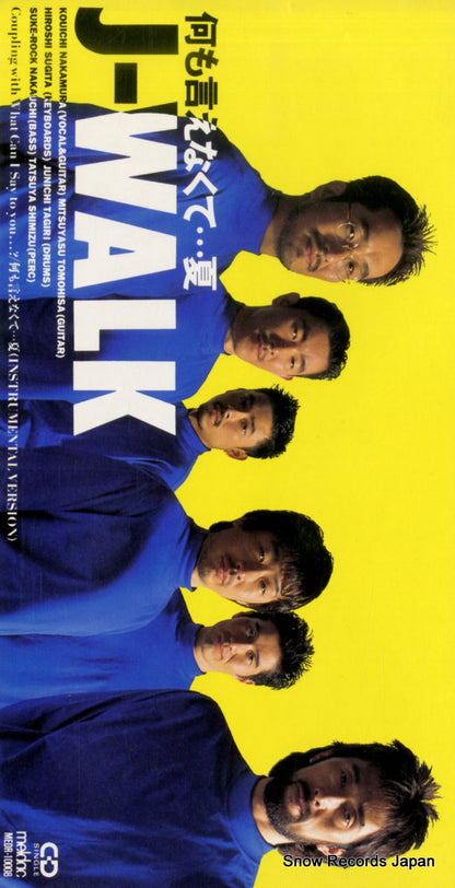 MEDR-10008 front cover