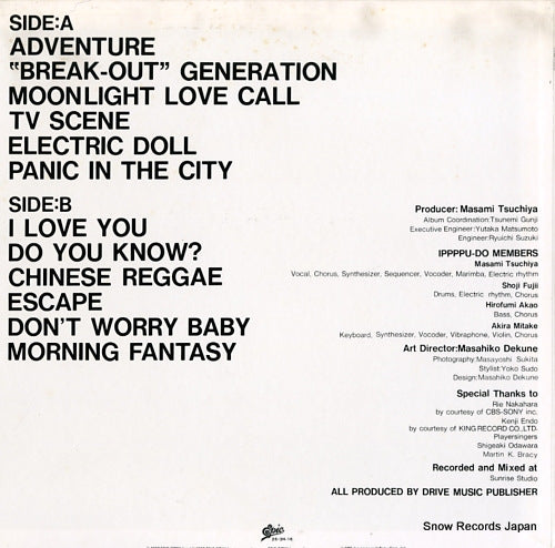 25.3H-16 back cover