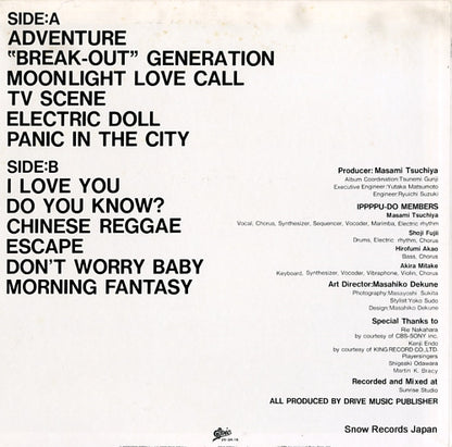 25.3H-16 back cover