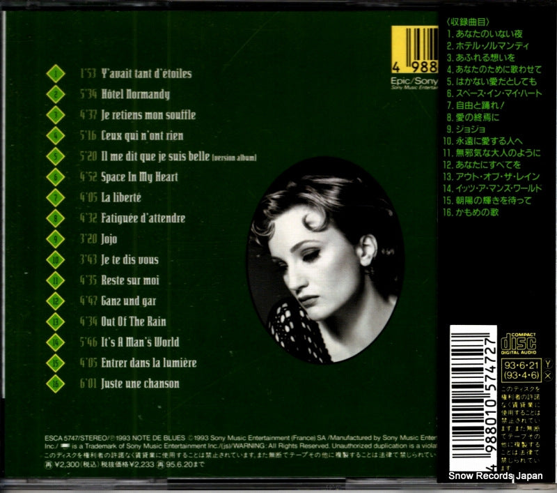 ESCA5747 back cover
