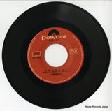 DR1609 disc