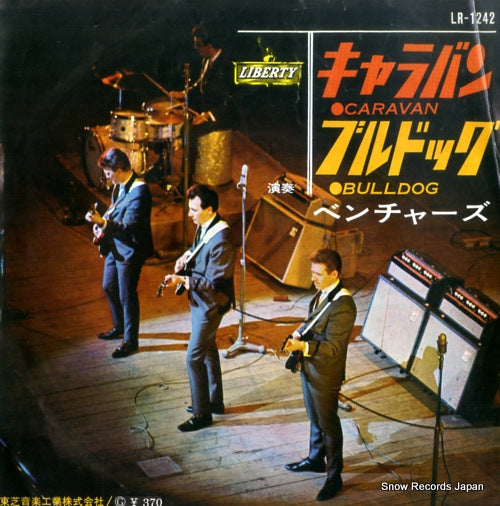 LR-1242 front cover