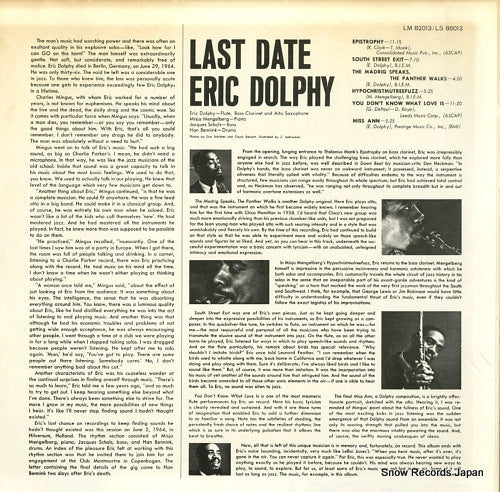 LS86013 back cover