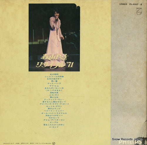 FS-5057 back cover