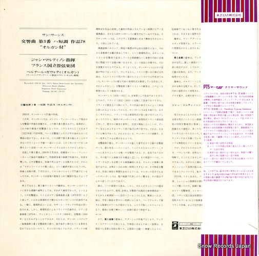 EAC-80147 back cover