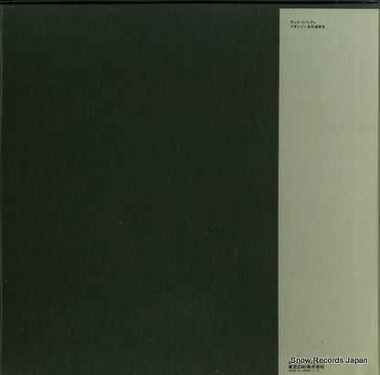 EAC-60114-15 back cover