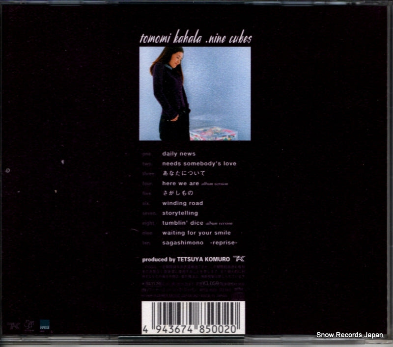 WPC6-8500 back cover