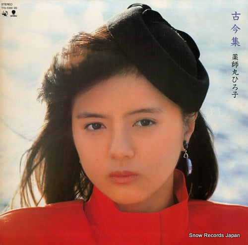 T15-1088 front cover