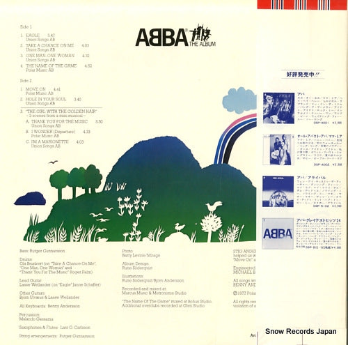 DSP-5105 back cover