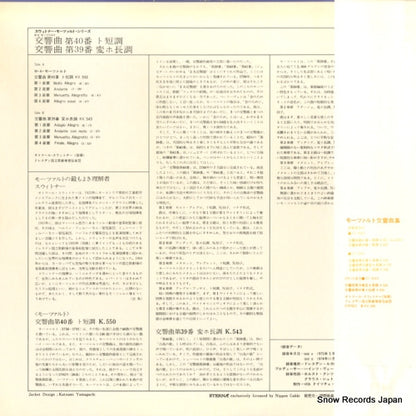 ET-3042 back cover