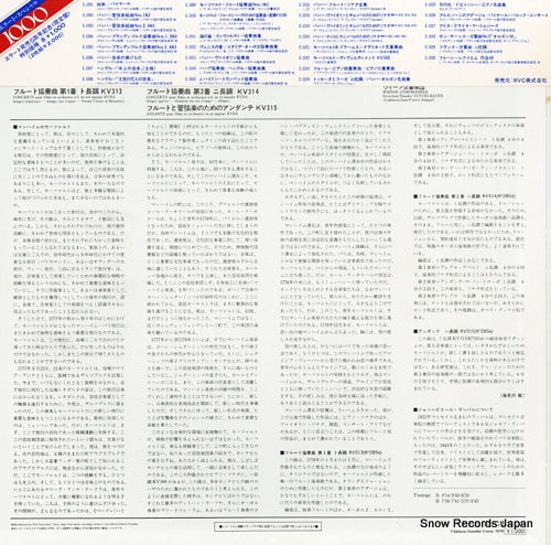E-1009 back cover
