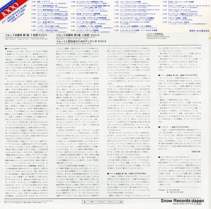 E-1009 back cover