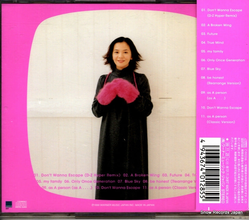 WPC6-10053 back cover