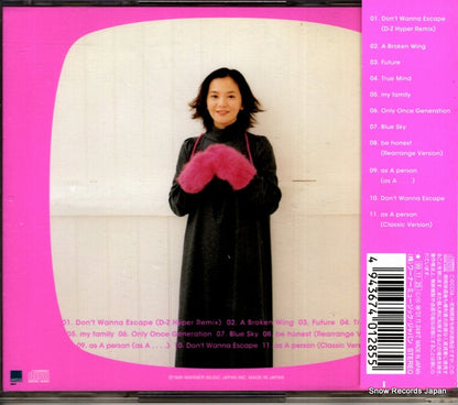 WPC6-10053 back cover