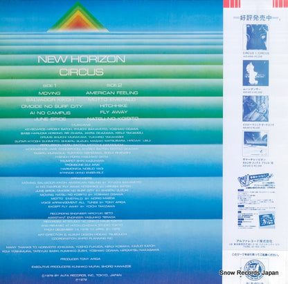 ALR-6018 back cover