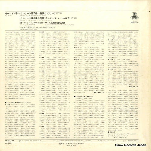OS-2854-RE back cover