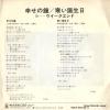 SOLB389-OD back cover