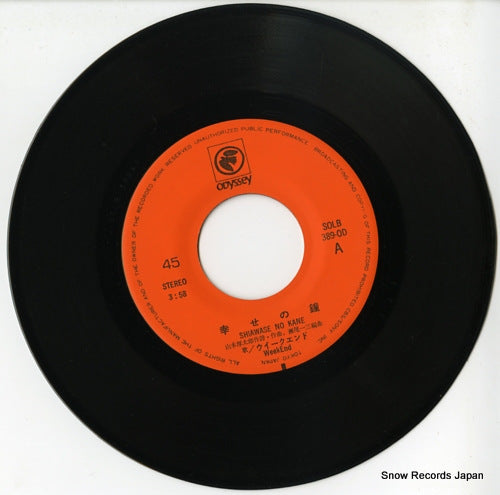 SOLB389-OD disc