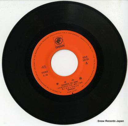 SOLB389-OD disc