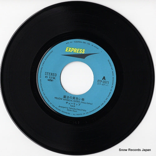 ETP-2671 disc