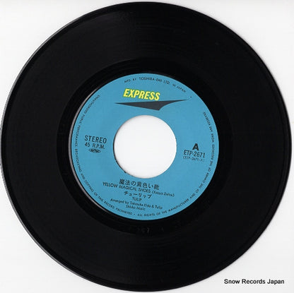 ETP-2671 disc