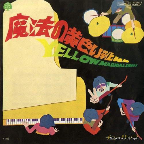 ETP-2671 front cover