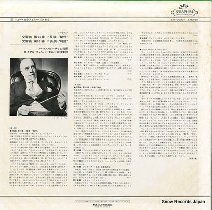 EAC-30031 back cover