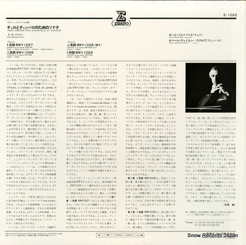 E-1020 back cover