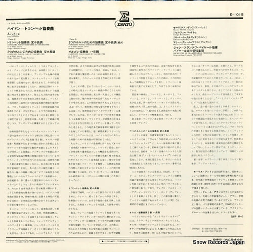 E-1015 back cover