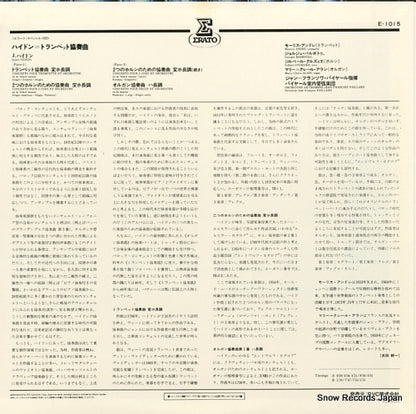 E-1015 back cover